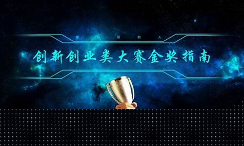 创业网项目网(创业网项目库)_https://www.sdylsx.com_中金所_第1张
