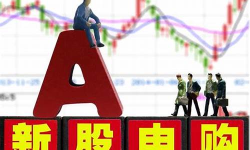 买什么股票最安全挣钱图片(买什么股票好呢2020)_https://www.sdylsx.com_中金所_第1张