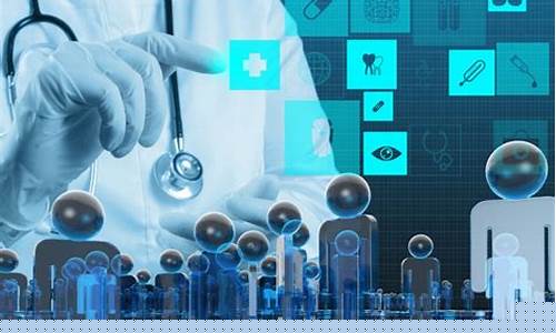 人工智能在医疗方面的应用(人工智能在医疗方面的应用与展望)_https://www.sdylsx.com_郑商所_第1张