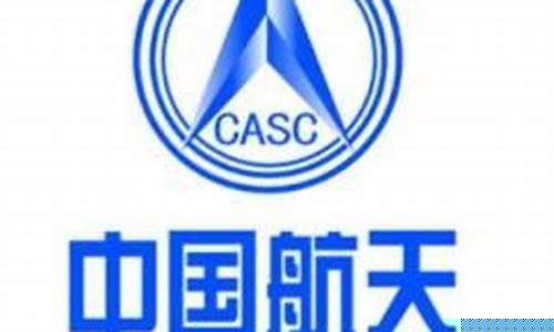 中国航天国际控股(中国航天国际控股有限公司是国企吗)_https://www.sdylsx.com_大商所_第1张