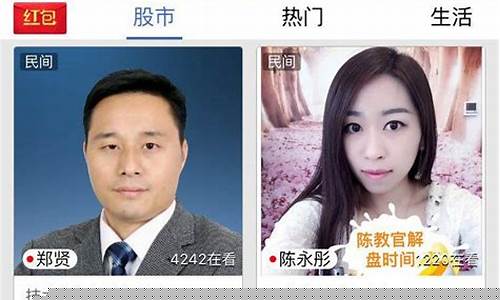 财经直播运营直播时(财经直播运营直播时间安排)(财经直播有哪些)_https://www.sdylsx.com_中金所_第1张