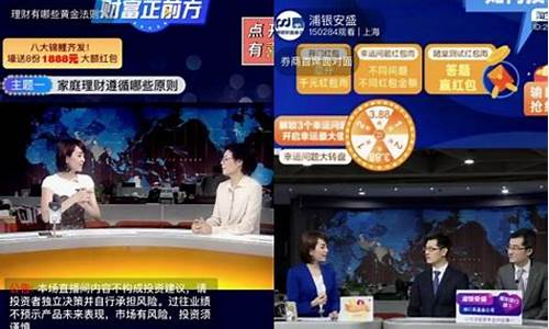 财经直播第一现场(财经第一时间直播)(财经 直播)_https://www.sdylsx.com_郑商所_第1张
