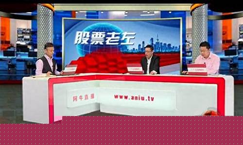 老左财经直播(老左股票直播)_https://www.sdylsx.com_上期能源_第1张