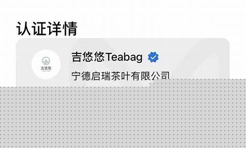 企业蓝v认证财经直播(蓝v企业认证是什么意思)_https://www.sdylsx.com_大商所_第1张