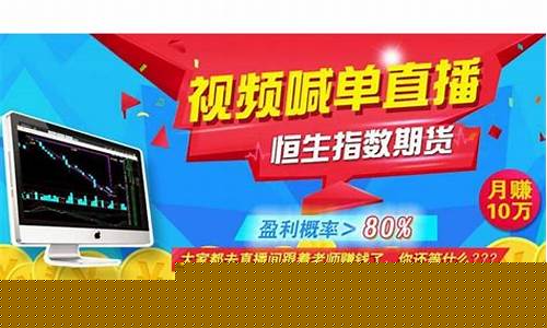 恒生指数期货直播间(恒生指数直播间ela)_https://www.sdylsx.com_中金所_第1张