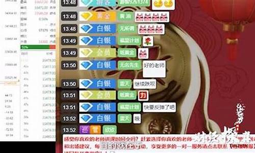 屈老师团队股市直播间(股市直播屈老师)_https://www.sdylsx.com_上期所_第1张