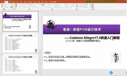 老徐讲财经直播(老徐说财经)(财经博主老徐)_https://www.sdylsx.com_上期所_第1张