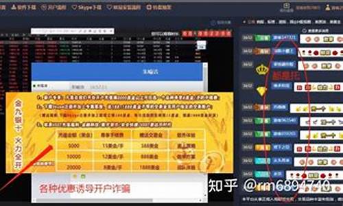 申城财经期货直播间资料怎么样(申城财经期货直播间资料怎么样可靠吗)_https://www.sdylsx.com_大商所_第1张