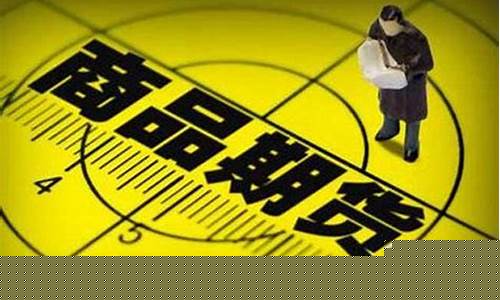 盈宽期货直播间(盈宽期货直播间怎么进)(盈宽财经官网直播)_https://www.sdylsx.com_上期所_第1张