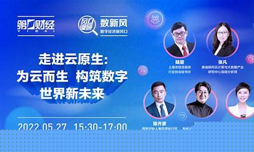 财经直播间在哪里(财经直播间在哪里进入)(9°财经直播平台)_https://www.sdylsx.com_上期能源_第1张