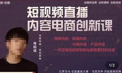 肖伯杨财经直播(肖柏杨027)(肖博简介)_https://www.sdylsx.com_大商所_第1张