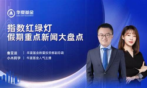 汇添富期货直播间(汇添富基金直播)(汇添富官网手机登录基金)_https://www.sdylsx.com_上期能源_第1张