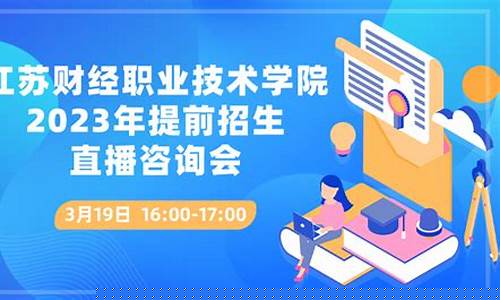 江苏财经直播(江苏财经频道直播)(江苏财经频道在线直播)_https://www.sdylsx.com_大商所_第1张