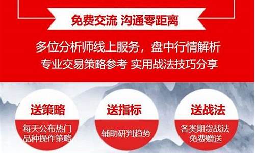 四川外盘期货直播间价格(四川外盘期货直播间价格是多少)(外盘期货直播室在线直播)_https://www.sdylsx.com_上期所_第1张