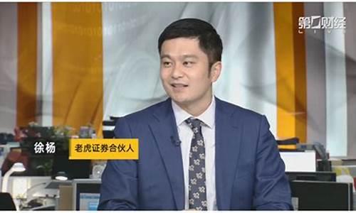 投资第一财经直播(第一财经投资有看头)(第一财经有看投家)_https://www.sdylsx.com_上期能源_第1张