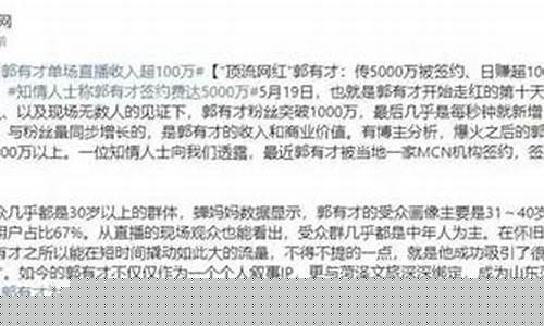 壹银财经直播(壹财经直播室)_https://www.sdylsx.com_中金所_第1张