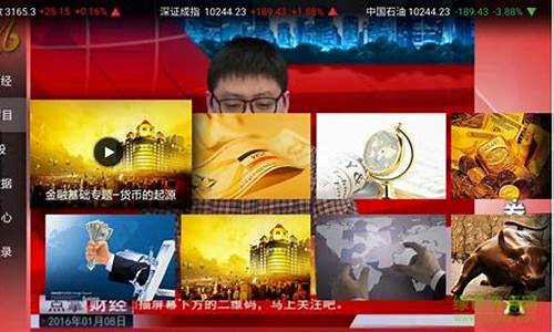 掌财经直播在线观看(掌上财经直播)(磊哥财经直播在线观看高清免费)_https://www.sdylsx.com_中金所_第1张