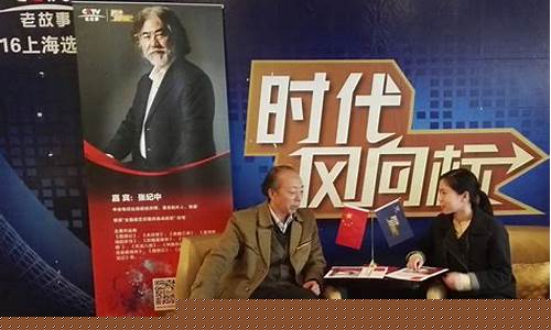 掌柜财经直播冯振华(掌柜财经直播冯振华是谁)(冯掌柜有可能是谁)_https://www.sdylsx.com_中金所_第1张