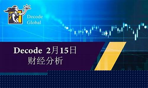 每日财经直播排名(播一下每日财经)(我想看每日财经)_https://www.sdylsx.com_大商所_第1张