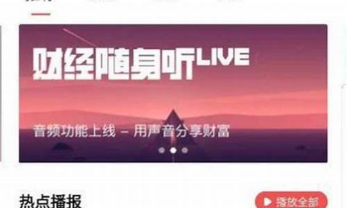 呱呱财经直播255888(呱呱财经直播房间497298)(呱呱财经手机版直播间)_https://www.sdylsx.com_上期所_第1张