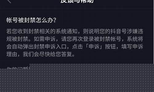 直播期货交易会被封号吗(直播炒期货会被封号吗)(国内期货直播间违法吗)_https://www.sdylsx.com_中金所_第1张