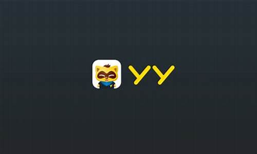 yy 电脑怎么开始财经直播(yy电脑怎么开始财经直播的)_https://www.sdylsx.com_郑商所_第1张