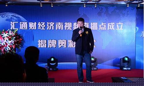 济南财经直播(济南财经频道)(济南财经学校)_https://www.sdylsx.com_上期所_第1张