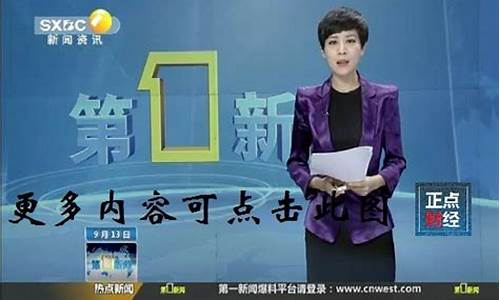 晚间财经直播(晚间财经直播节目)(财经频道直播几点)_https://www.sdylsx.com_大商所_第1张