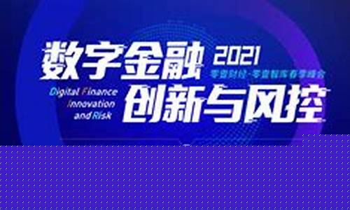 壹元原油直播(壹财经原油)(壹元币价格及图片)_https://www.sdylsx.com_中金所_第1张
