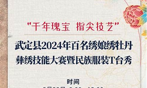 今天指尖财经直播(指点财经)(指针财经)_https://www.sdylsx.com_大商所_第1张