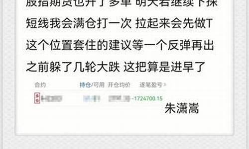 潇波 赤水财经直播(赤水财经最新消息)_https://www.sdylsx.com_上期所_第1张