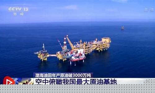 北京原油直播(北京原油直播间)_https://www.sdylsx.com_郑商所_第1张