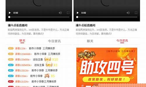 小明股市直播平台怎么样(小明股市直播平台怎么样啊)(小明财经)_https://www.sdylsx.com_广期所_第1张