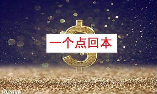 泉州美原油外盘期货直播间(美原油期货行情实时直播)_https://www.sdylsx.com_郑商所_第1张