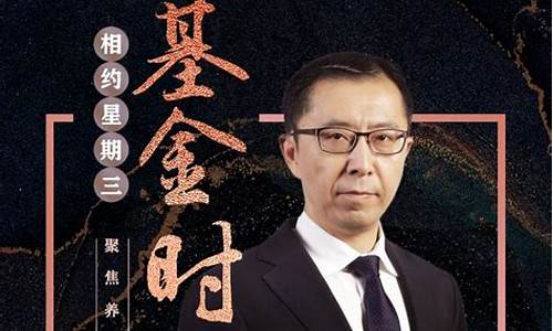 第一财经直播qa(第一财经直播回播)(第一财经直播平台)_https://www.sdylsx.com_中金所_第1张