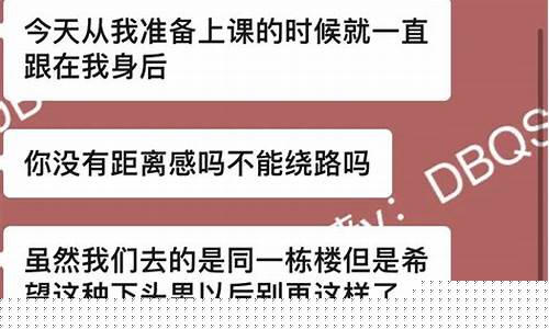 宁波财经直播表白(宁波财经电台)(宁波财经播音主持在哪个校区)_https://www.sdylsx.com_广期所_第1张