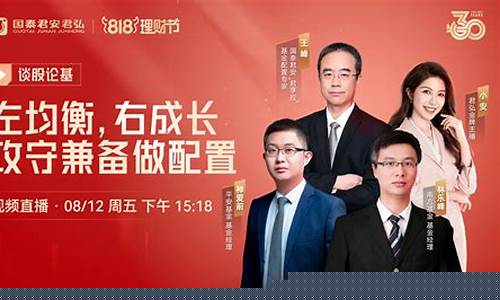攻守道财经直播回放(攻守道解读)(攻守道拍的什么玩意儿)_https://www.sdylsx.com_中金所_第1张