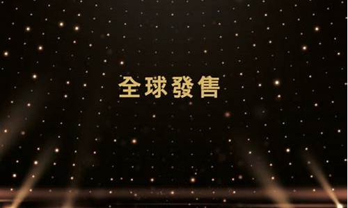 巨星财经直播(巨星财经直播室喊单)(巨星财富直播间做期货的怎么样)_https://www.sdylsx.com_上期所_第1张