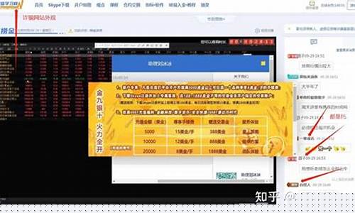 申城财经期货直播间怎么进去(申城财经期货直播间怎么进去的)_https://www.sdylsx.com_上期能源_第1张