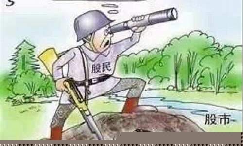 孔明财经直播室(孔明财经直播室在哪)(孔明直播间)_https://www.sdylsx.com_上期所_第1张