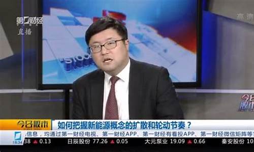 周铮财经直播(财经主持人周媛百科)_https://www.sdylsx.com_上期所_第1张
