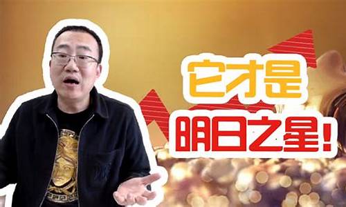严为民今天股市直播(严为民今天股市直播平台)(严为民今日股市点评)_https://www.sdylsx.com_郑商所_第1张