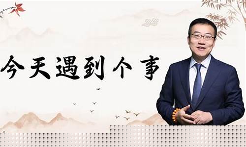 严为民今天股市直播平台(严为民今日股市点评)(严为民今天股市直播)_https://www.sdylsx.com_中金所_第1张