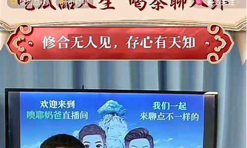 奶爸股市直播(奶爸股市直播时间)_https://www.sdylsx.com_上期所_第1张