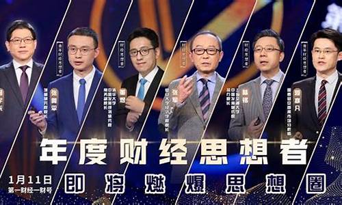 壹号财经直播(壹号财经直播间黎京林)_https://www.sdylsx.com_上期所_第1张