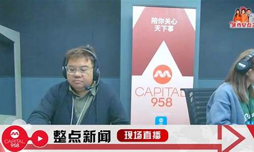 早上8点财经直播(早上8点财经直播几点播出)_https://www.sdylsx.com_大商所_第1张