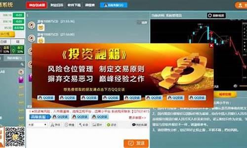 巨星财经直播在线喊单恒指钠指(大咖恒指实时喊单直播间)(巨星财富直播室安全吗)_https://www.sdylsx.com_上期能源_第1张
