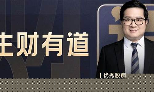 最强财经直播(最强财经直播平台)(财经直播排行)_https://www.sdylsx.com_中金所_第1张