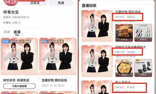 奔牛股市直播间在哪里进(奔牛股市直播间在哪里进入)_https://www.sdylsx.com_郑商所_第1张