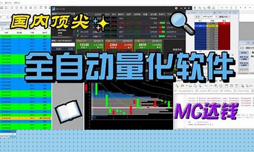 内盘期货k线直播间(内盘期货直播交易频道)(内盘期货直播室)_https://www.sdylsx.com_郑商所_第1张